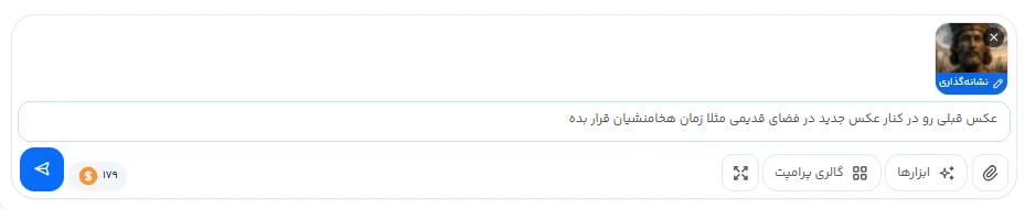هوش مصنوعی ساخت عکس